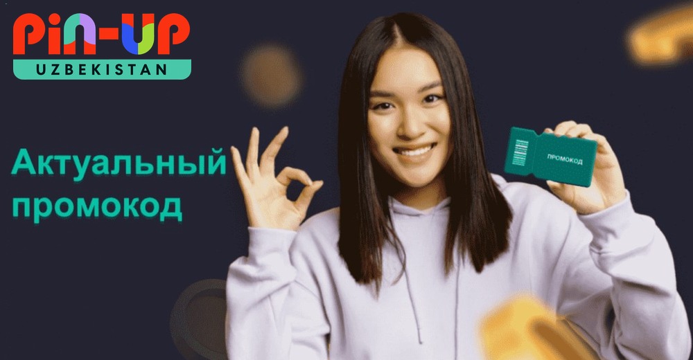 Bonuslar PIN UP bonus paketi va bepul aylanishlar