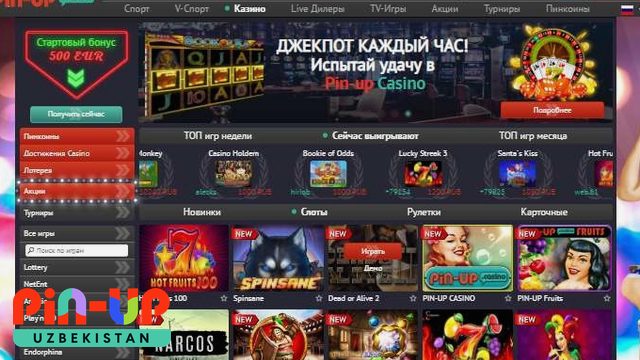 Kibersport sug‘urtasi — Pin Up Casino Uzbekistan